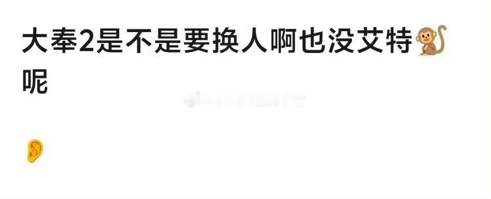 《大奉打更人》第二季去年就官宣过了 ，还是王鹤棣，竟然还有造谣换人的 