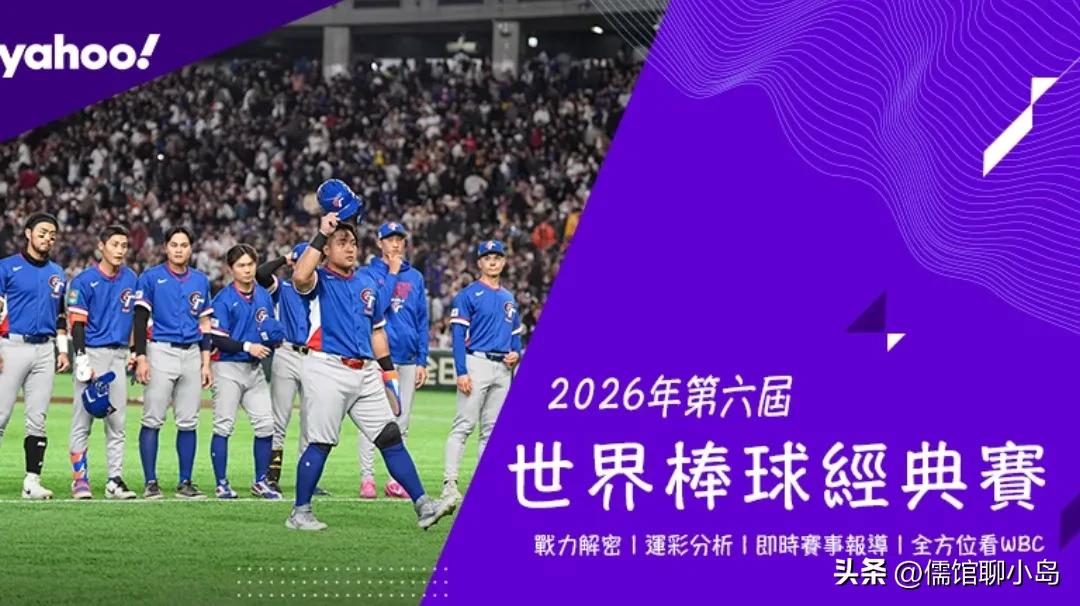 民进党团22名“立委”翘班看棒球 缺席立院关键表决 媒体轰：薪水小偷 吃相难看