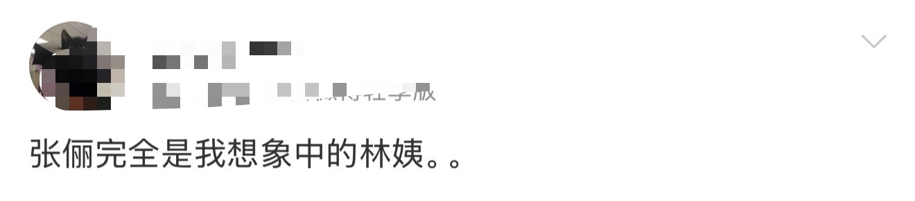 张俪观众缘 路人盘稳得离谱！随手一截都是夸夸，靠演技圈粉，用真诚圈心，越了解越爱