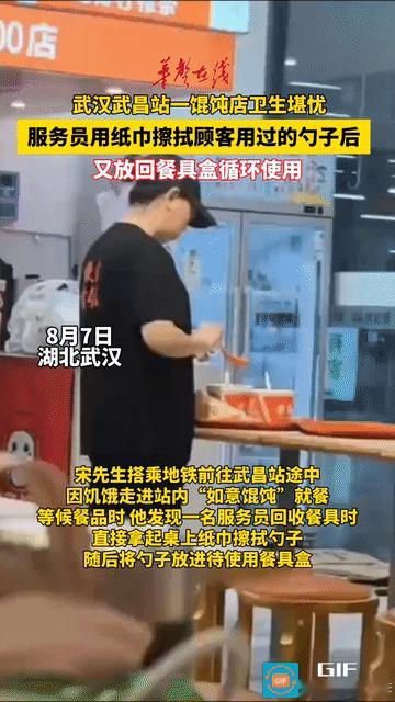 太膈应人了！男子中途肚子饿了，走进一家馄饨店吃饭，当看到店员的操作时，瞬间没了食