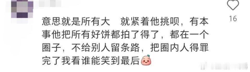 ie季度丝了 ​​​