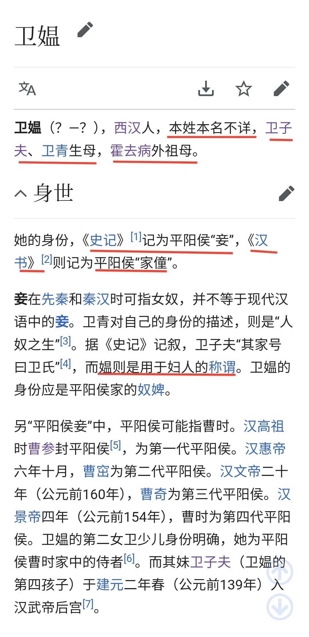 有一个非常大胆的猜测，这个猜测恐怕会颠覆历史，但很可能又会是真的...先说结论，