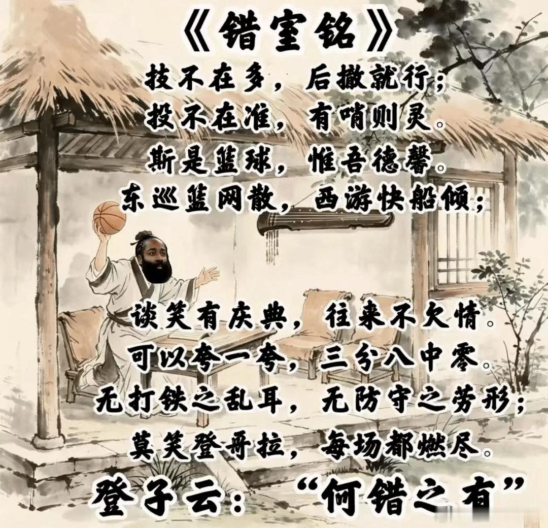 又搞我登！