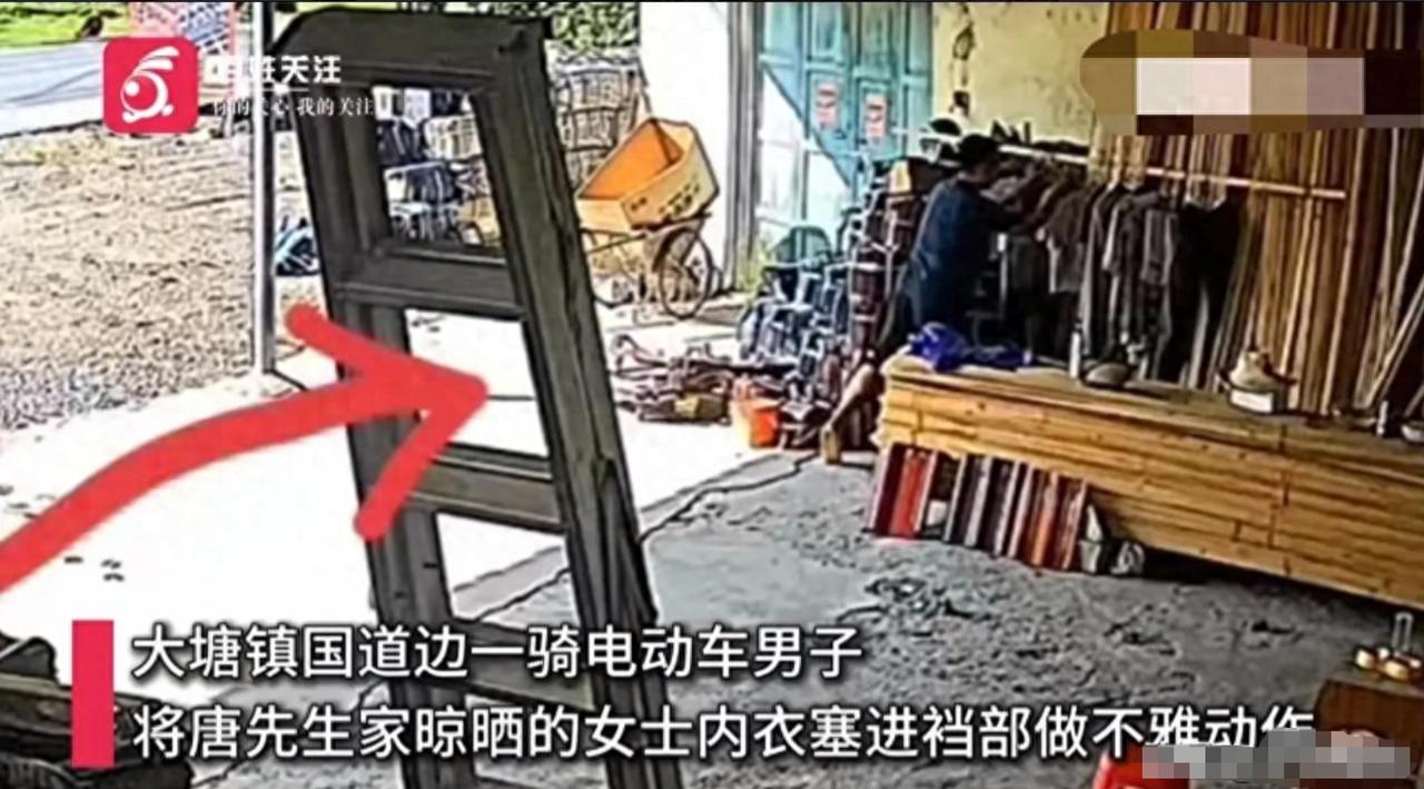 广西来宾，一名穿蓝色T恤的电动车男子行为诡异，他在别人家晾衣架前停下，鬼鬼祟祟地