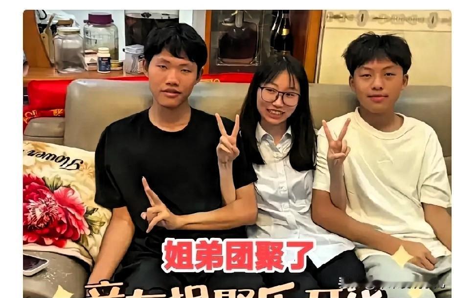 叶锐聪被拐18年后找回，虽然养父母的条件不好，但对他非常好。

叶锐聪的养母在孙