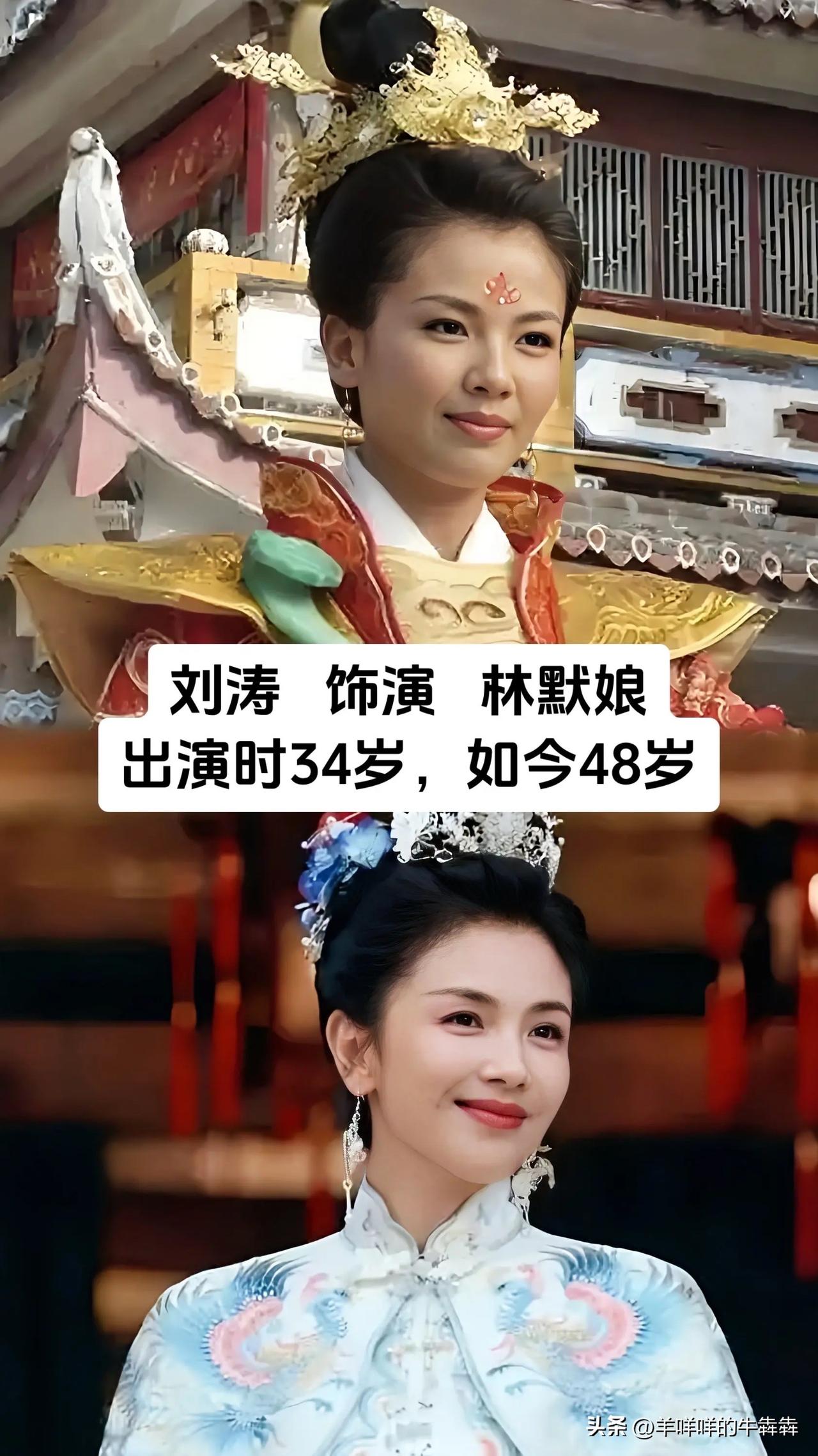 当年这部妈祖题材剧集留下太多难忘的荧幕瞬间，刘涛、林心如、严屹宽、刘德凯、关晓彤