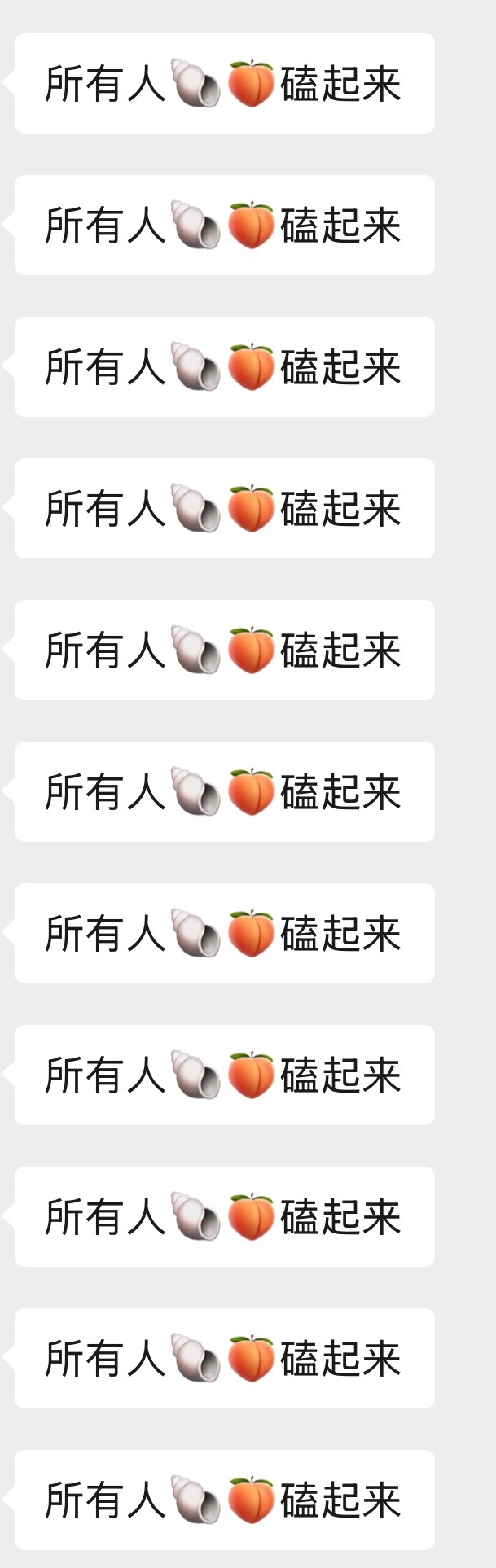 OK的 