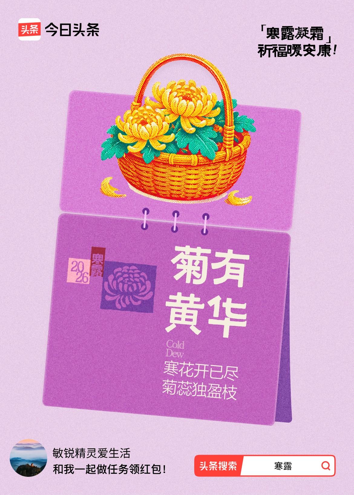 >

月落乌啼霜满天，江枫渔火对愁眠。——张继《枫桥夜泊》
译文：月亮沉落，乌鸦