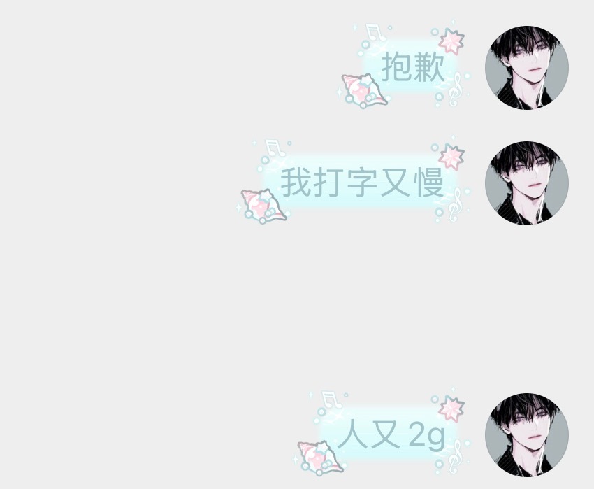 我真的我每天 