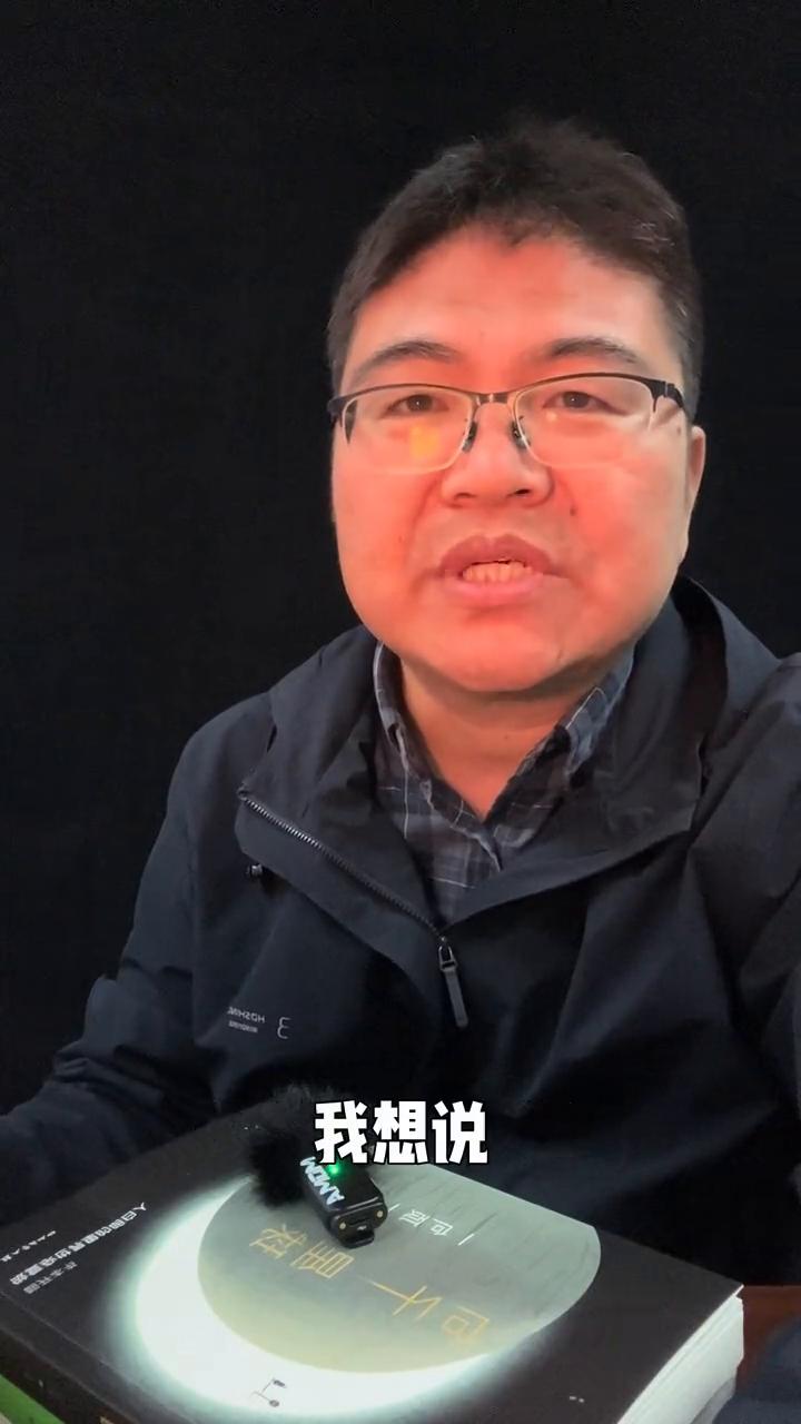 先嗅书香，再闻花香。
罗翔老师终于说出我想说但是又不太会表达的话，我读给你听。他