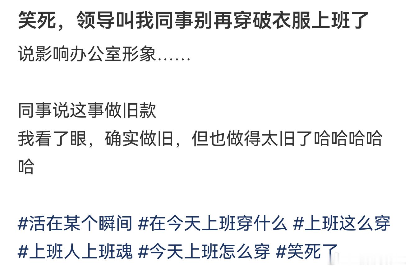 这才叫什么场合穿什么衣服 