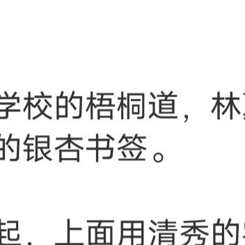 我们总是善于去伤害那些爱我们的人，因为我们根本伤害不了那些不爱我们的人；我们总是