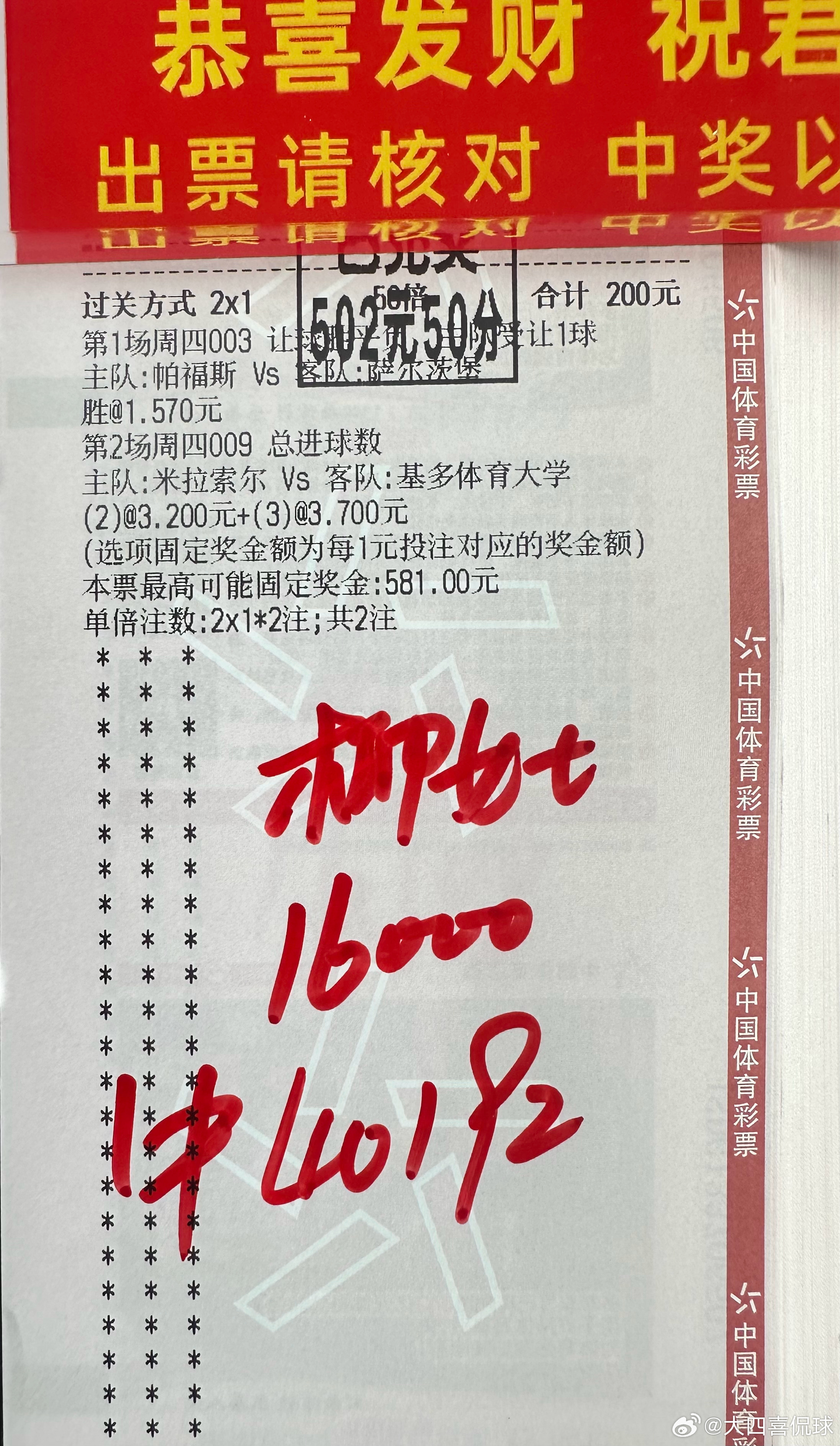 昨天店内再次完美拿🌹，恭喜跟上的所有朋友🎉！状态拉满，今天继续冲刺连🌹！足