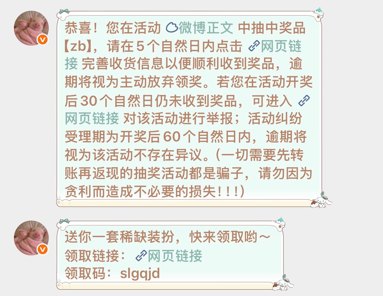 享受知知cj中