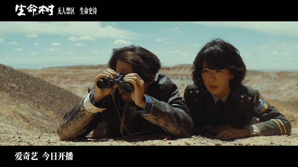 等了好久的生命树 今天终于要开播了，之前看预告的时候就真的有被震撼到…尤其是那个