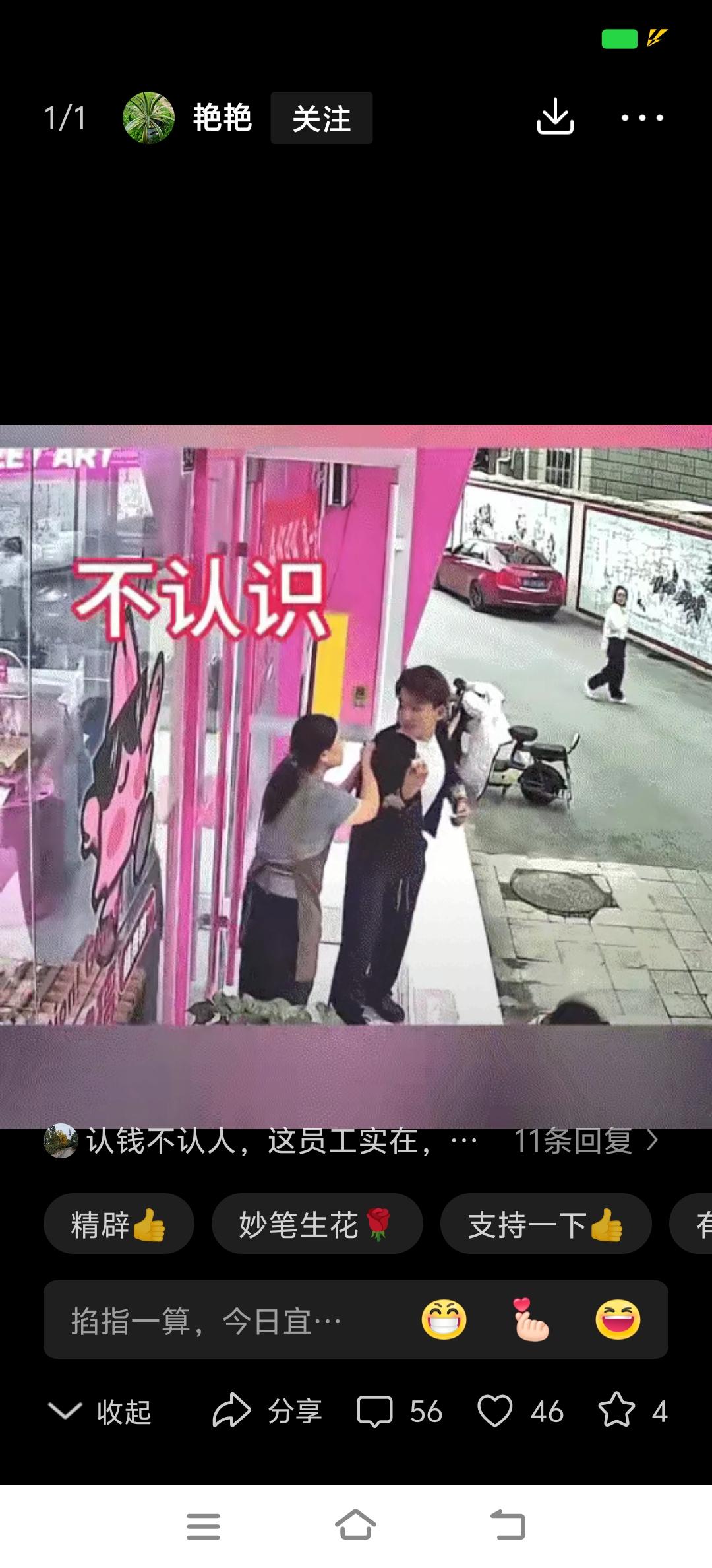 对有责任有担当的好员工，建议提升为店长
近日看到一个视频， 在一个蛋糕店里，员工