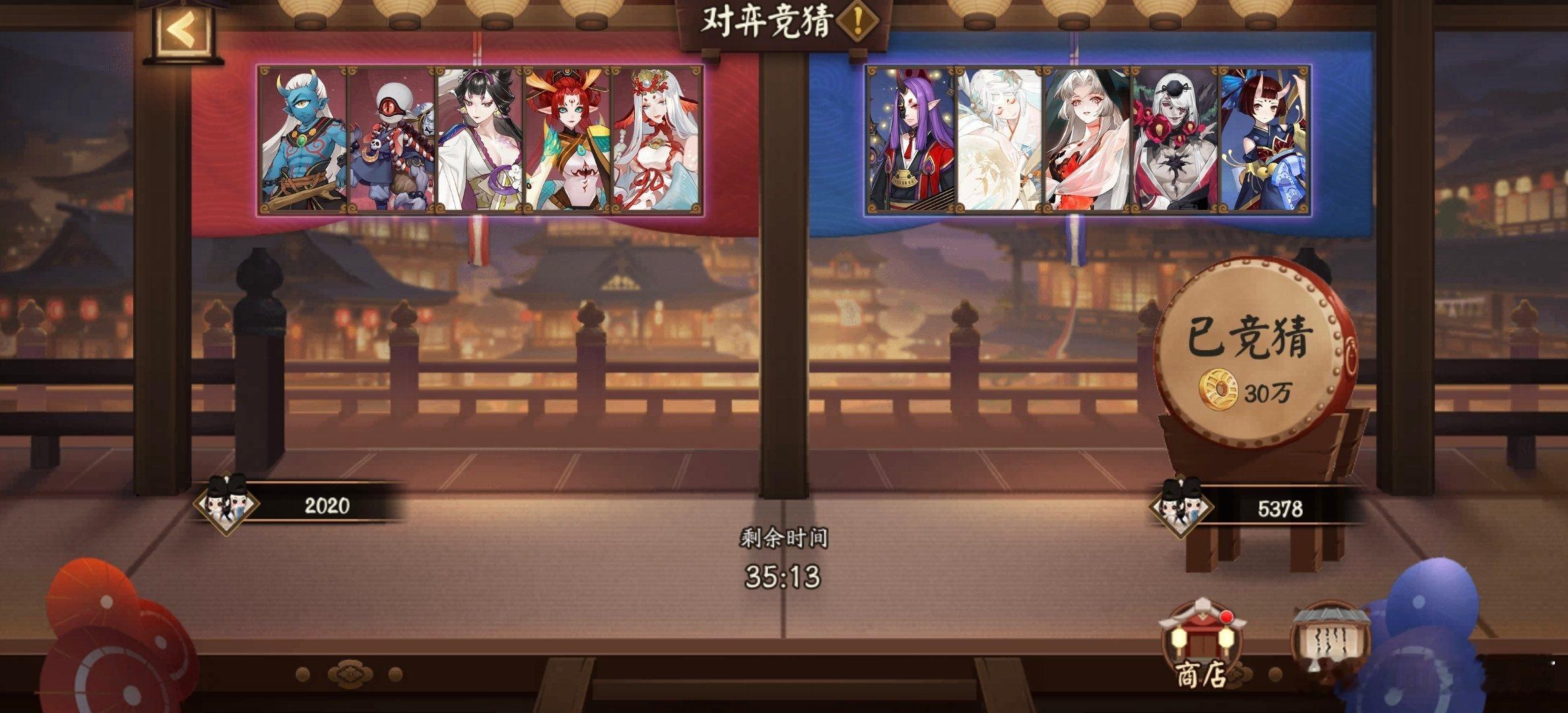 2026春节对弈竞猜最后一天18:00 右(蓝) 68%±1%上局左边的概率是9