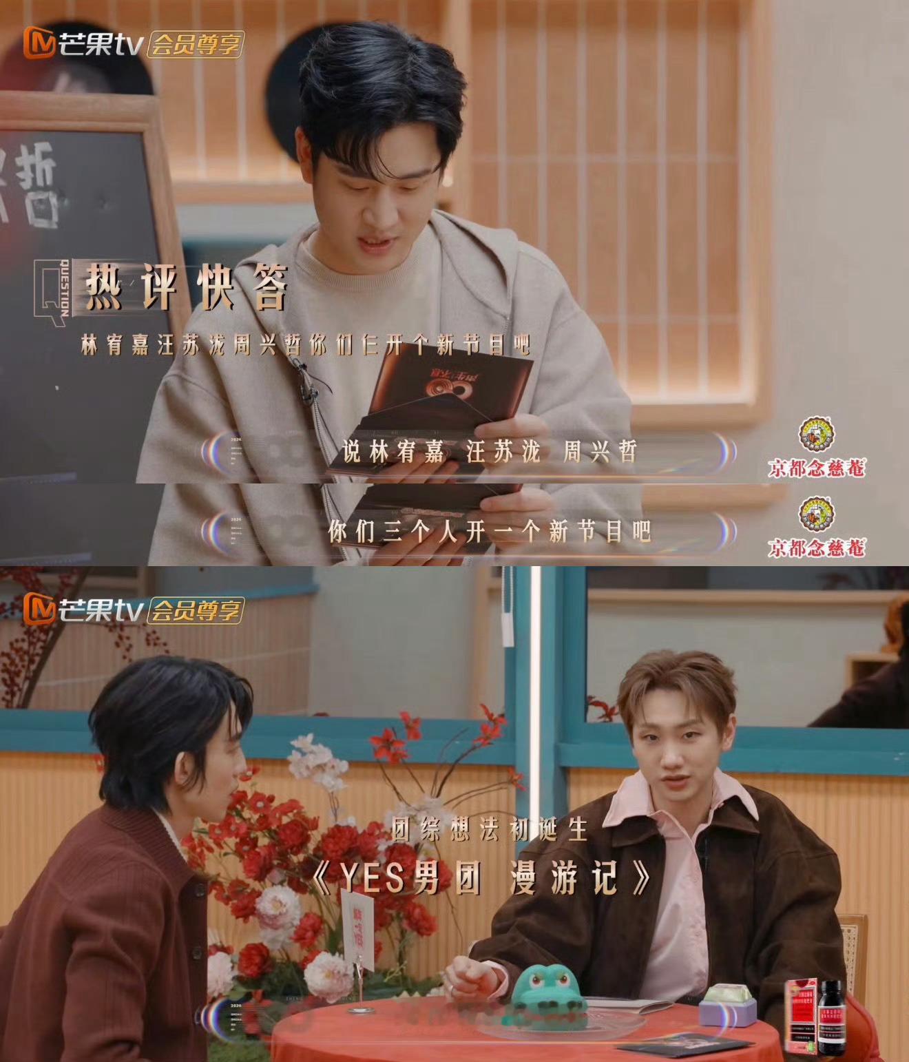 汪苏泷要吃订十年才能订上的餐厅，整抽象这块汪苏泷果然手拿把掐！ 