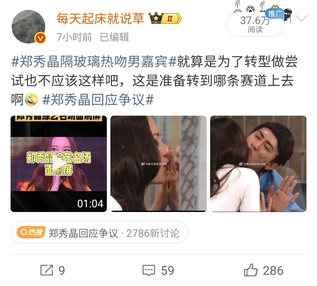 蹭了一天我真的绷不住了我们和好行吗 