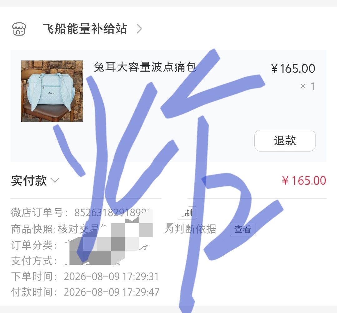 ：老师灯牌怎么藏啊支架怎么藏啊电池怎么藏啊小桌板怎么藏啊横撑杆怎么藏啊：下单左航