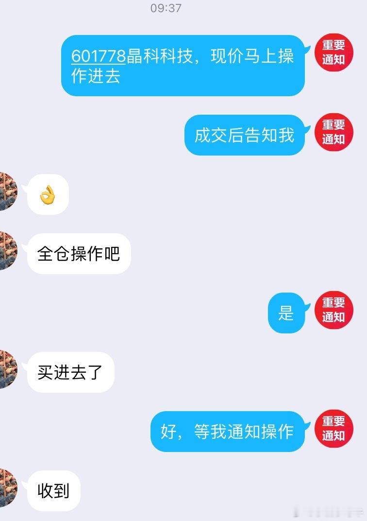 行情不是一天铸成的，投资也不是一天就能翻倍的，需要一点一点滴去成长，让我们一起成