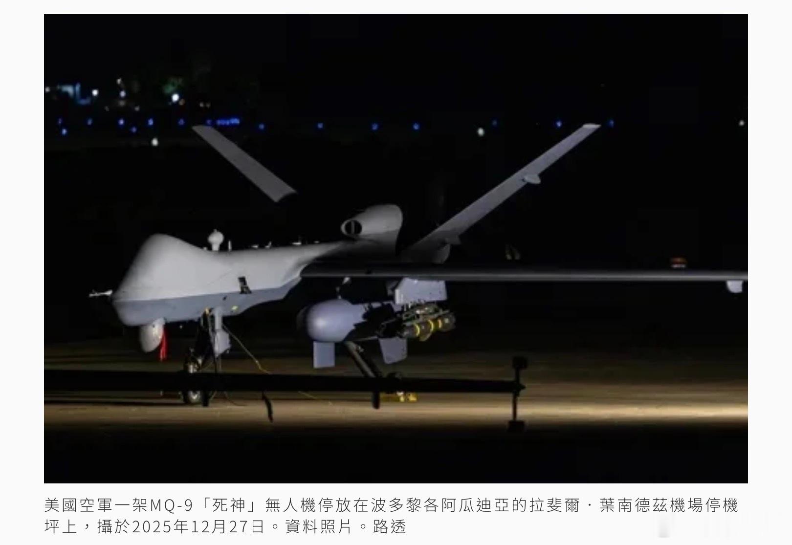 伊朗导彈襲擊！科威特上空攔截成功 殘骸墜地波及2架MQ-9無人機美國總統川普正考