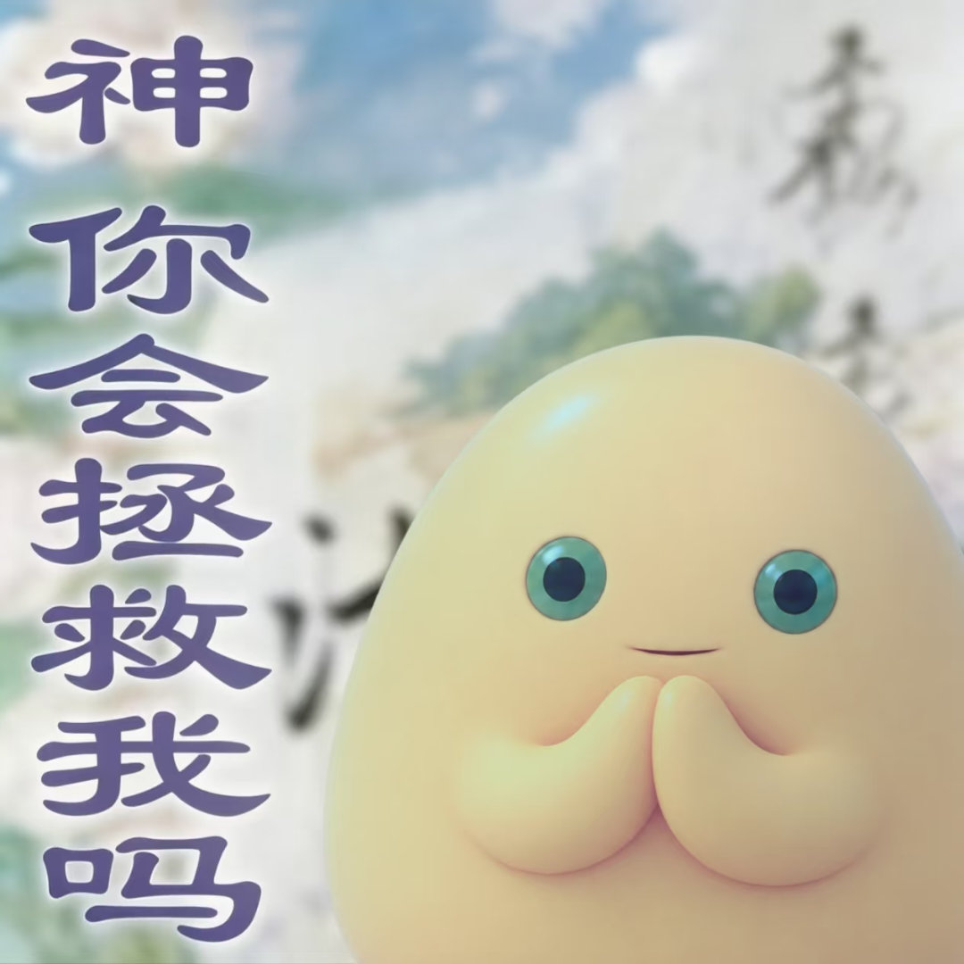分享图片 ​​​