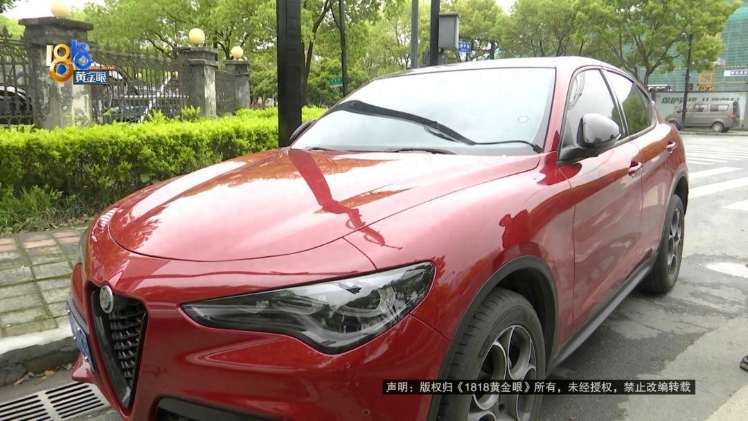 离离原上谱！浙江杭州，一名男子花30多万元买了一辆意大利某知名越野车。原本去4S