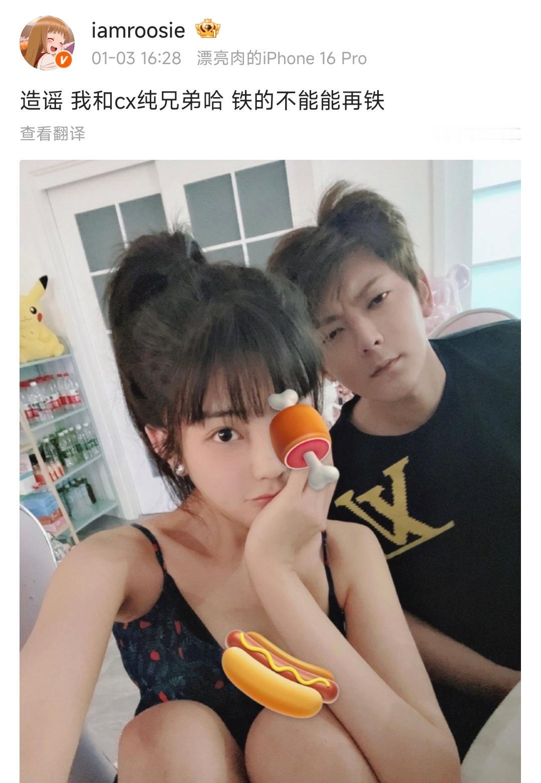 2026开年娱乐圈直接炸了！网红司晓迪扫射式爆料鹿晗、范丞丞等十多位顶流后，不仅