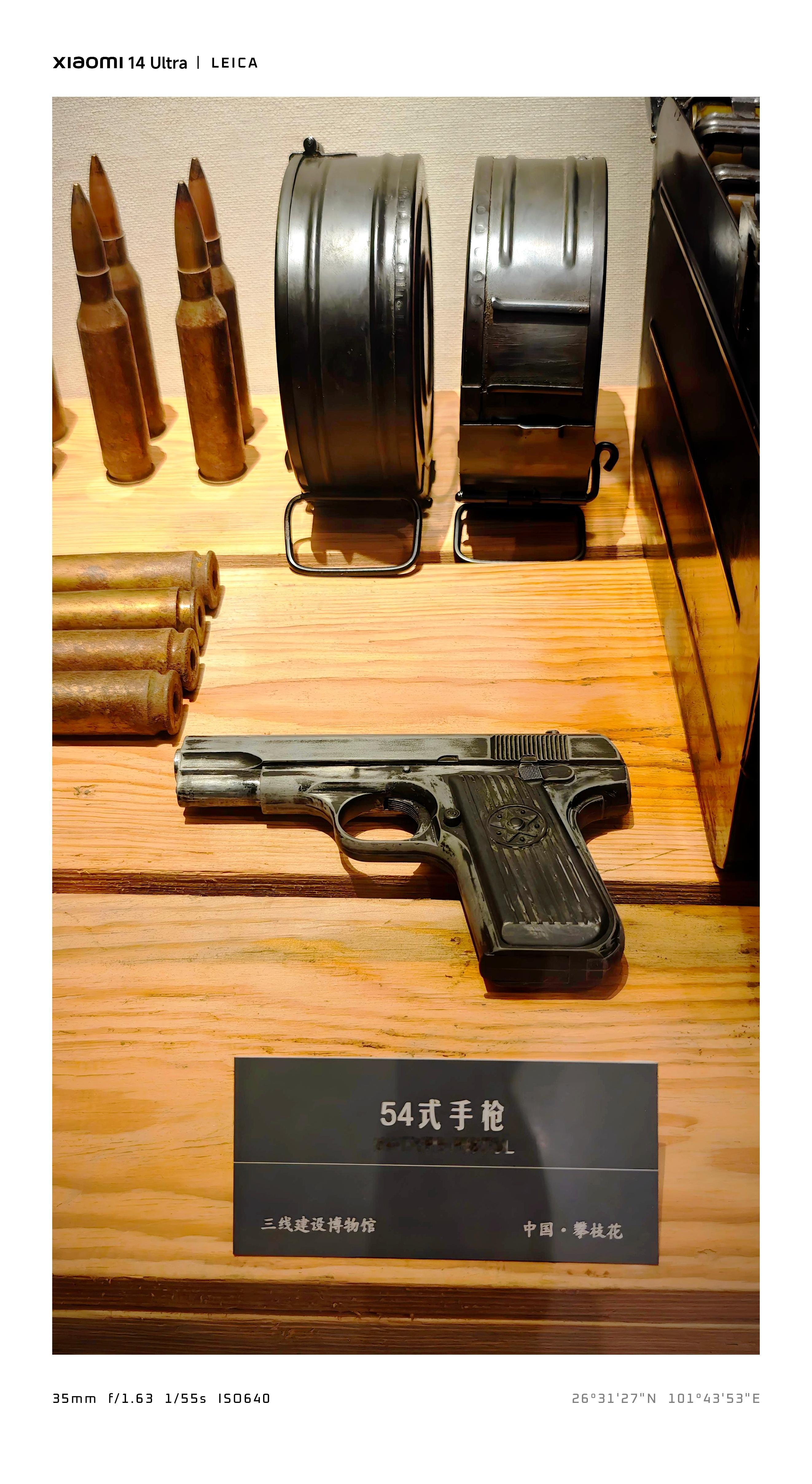 一起过五一攀枝花三线建设博物馆，男人都爱打枪，陆军用枪械、子弹、炮弹、电台、测距