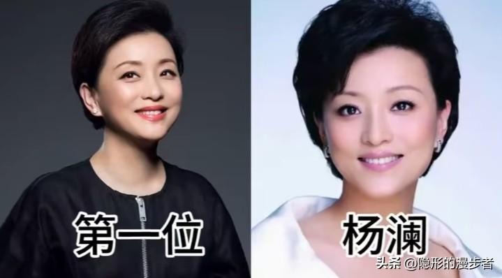 董卿、李思思、杨澜、胡蝶、王小丫、李梓萌
朱迅、海霞、欧阳夏丹、龙洋、董丽萍
央