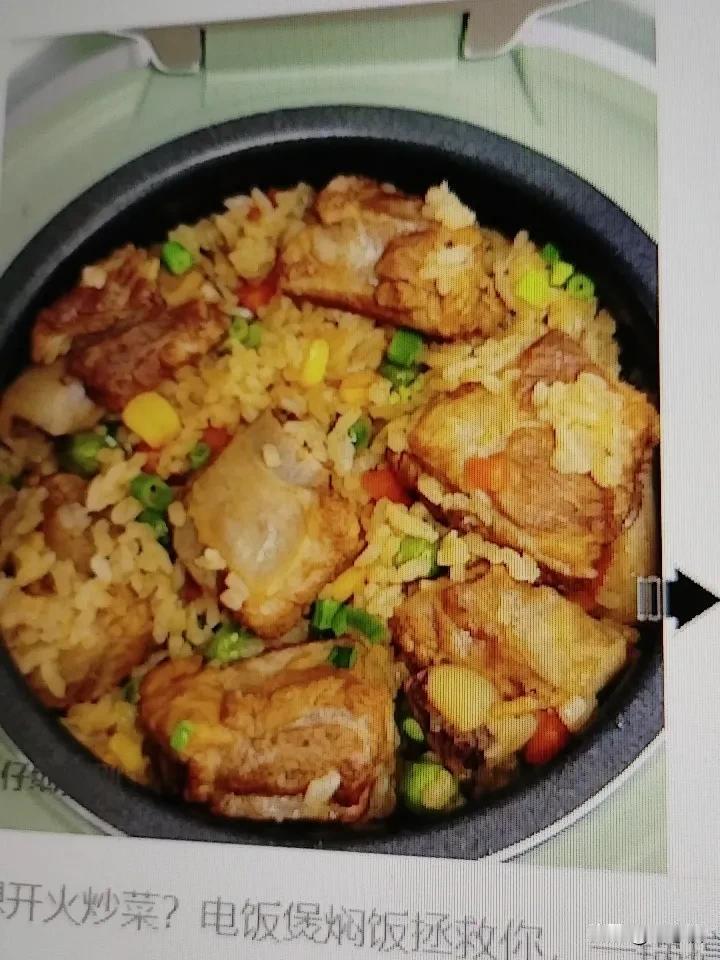 懒人必学，电饭煲焖饭一锅搞定，有菜有肉香的舔锅底。