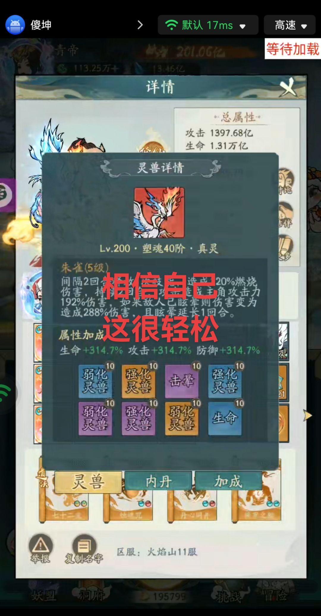 塑魂20很难吗？不是人手一只吗？塑魂40也就那样