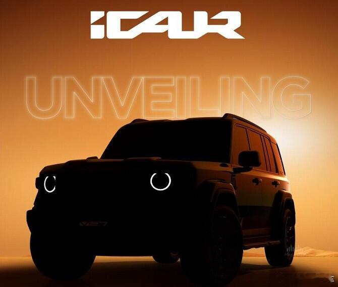 奇瑞 iCAR 出海➡️ Chery iCAUR 品牌，8月1日迪拜全球首发V2