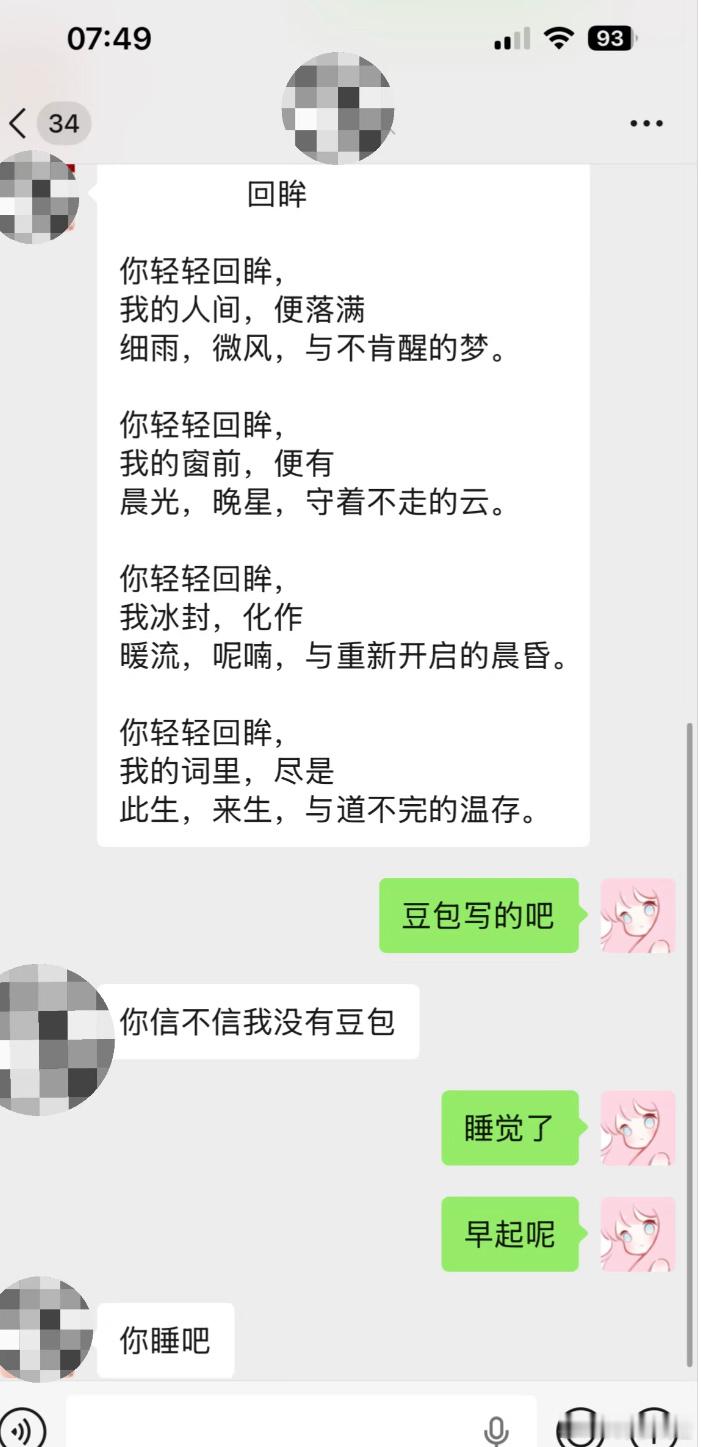 家里介绍的相亲男