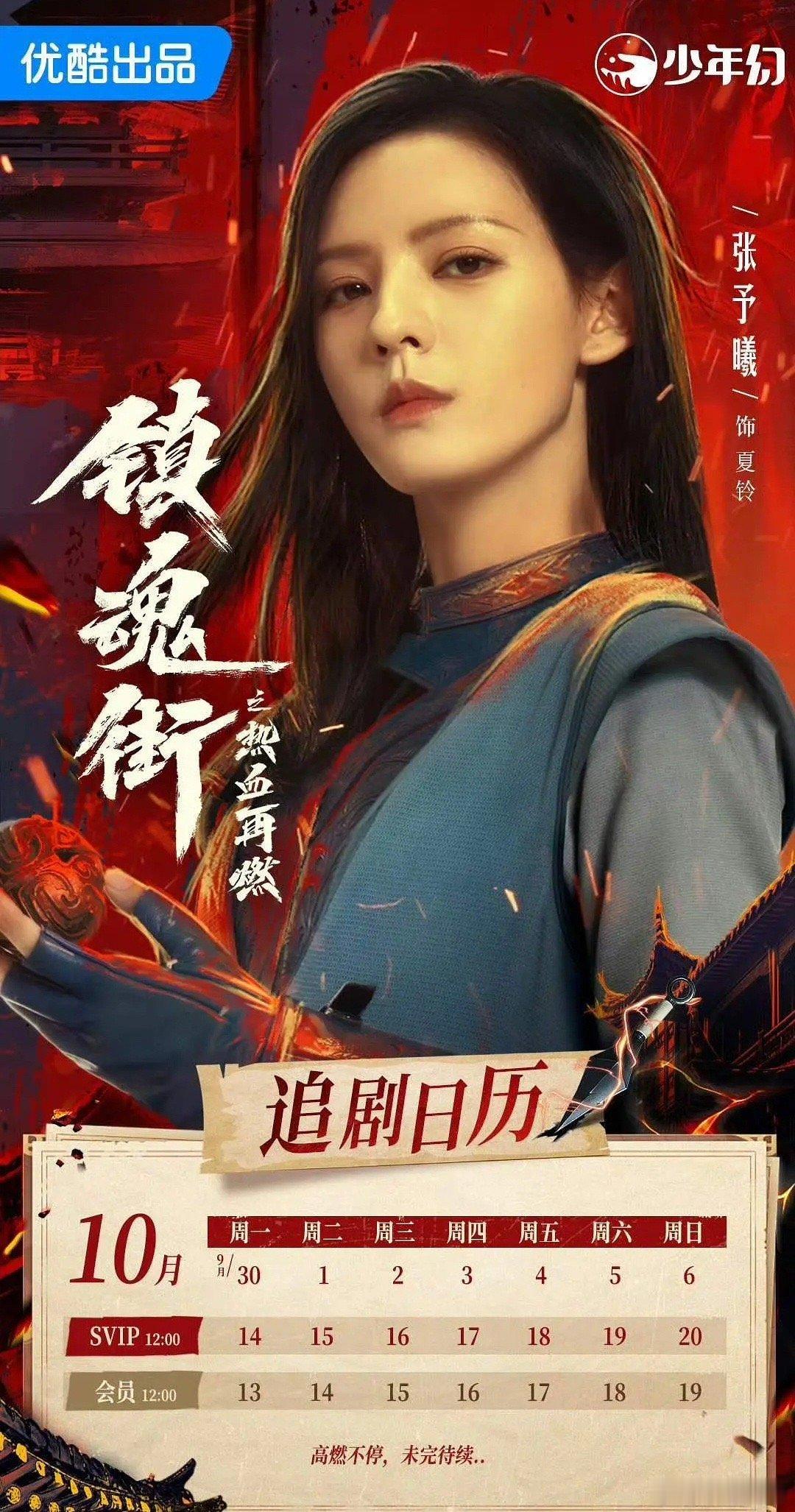 张予曦和哈尼克孜都是属于辨识度高的美女，谁的演技更强 ​​​