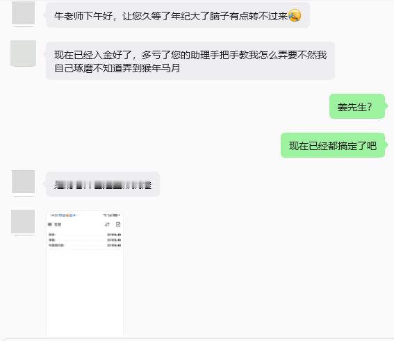 欢迎姜先生强势入驻，携手开启全新盈利征程热烈欢迎新朋友姜先生！恰逢月初福利行情班