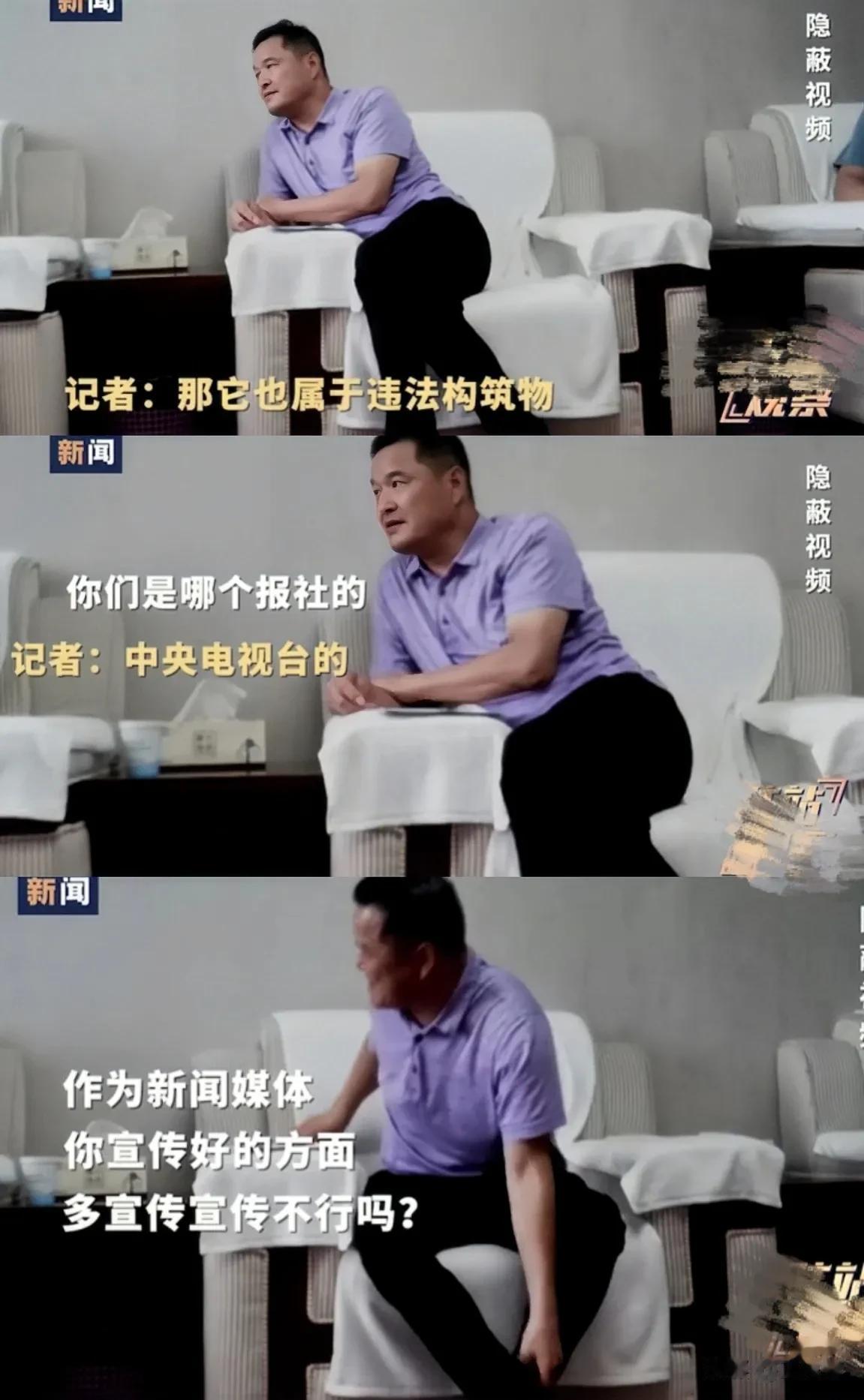 央视记者采访官员，直接指出问题所在，反被官员反问:“你们多宣传好的方面行不行？”