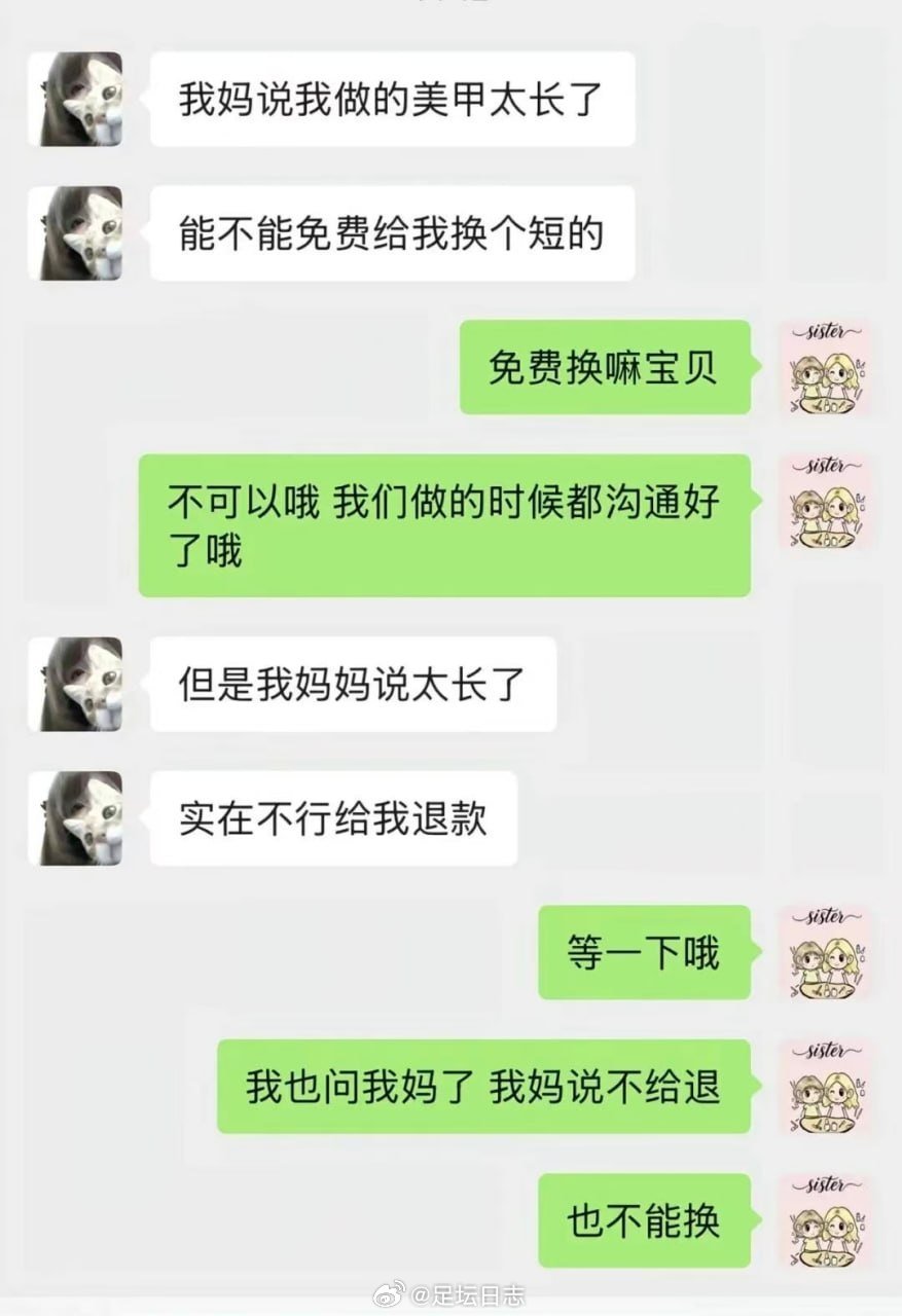 用魔法攻击魔法