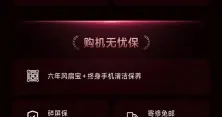 REDMI K90 Max開啟預約：本月發布 K系列“性能魔王”！