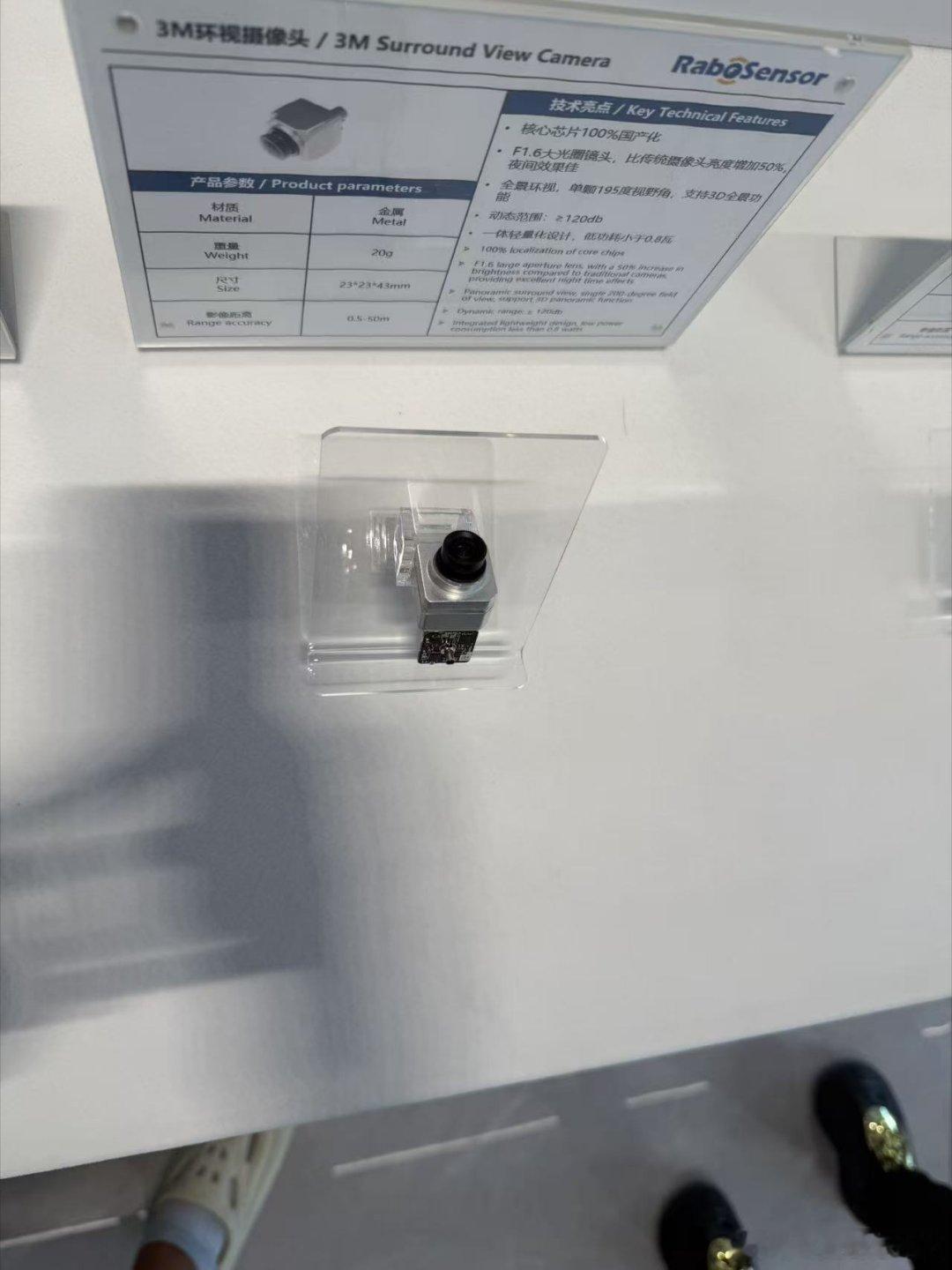 原来长城的传感器研发制造业务这么完善啊各种摄像头、雷达的产线都在保定呢产业链垂直
