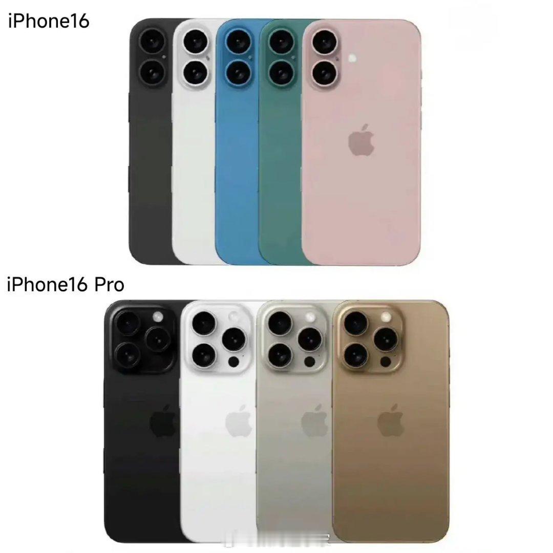 #iPhone16新配色#果然科技以换壳为本，换个颜色和后置摄像头模组，升级一下