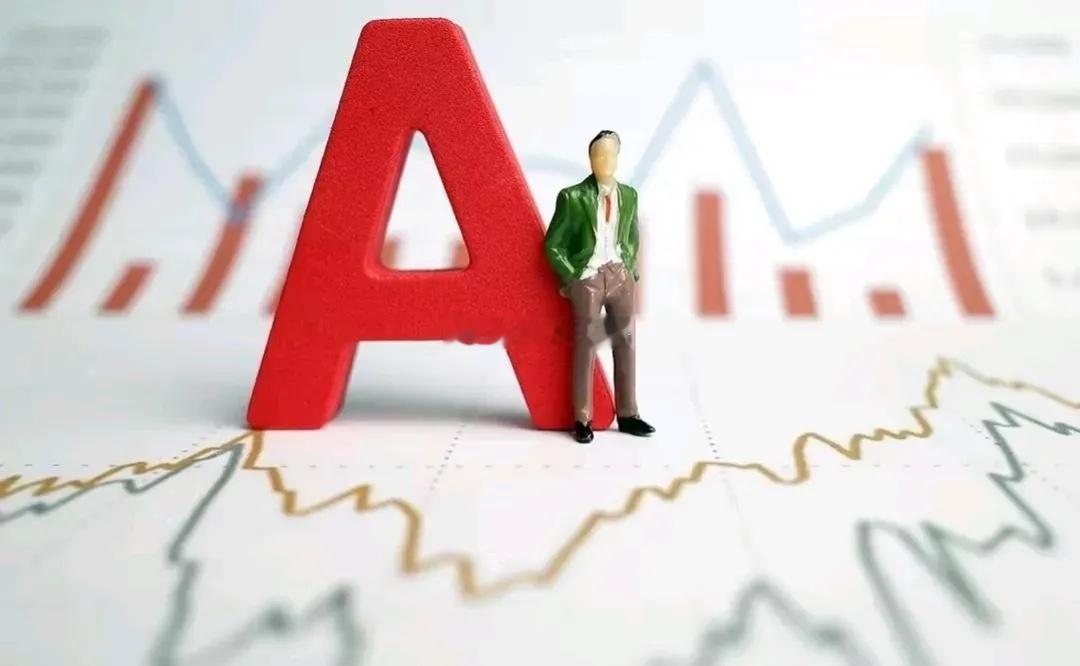 1.63万亿！年内次低成交，但今天A股有个反常信号，99%的人没注意这走势，多少