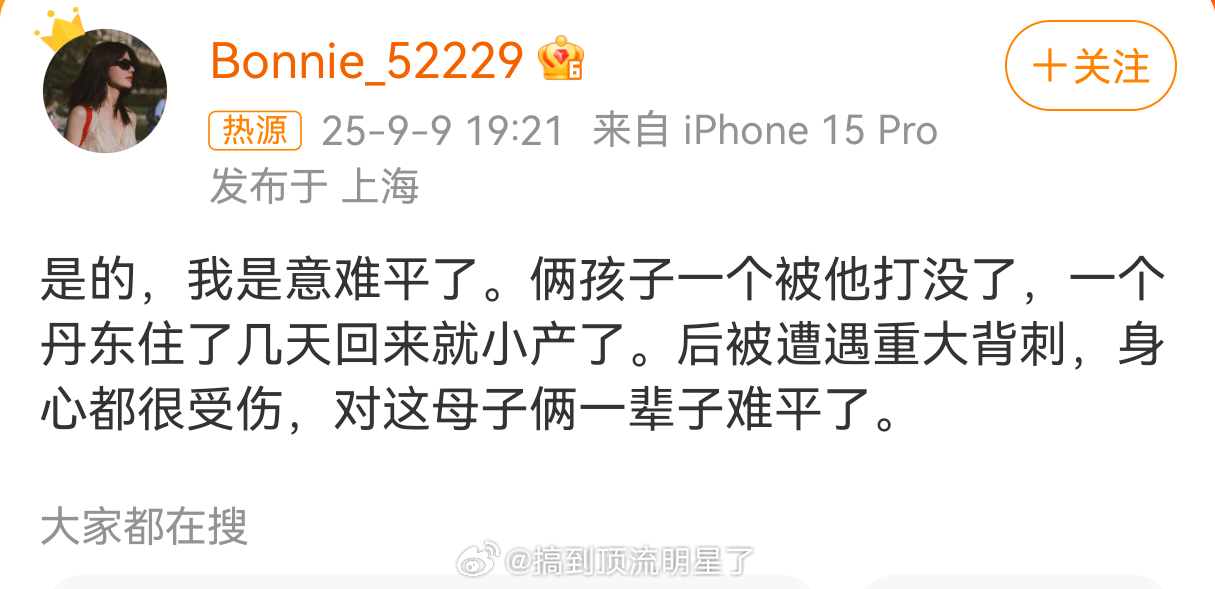 黄景瑜前妻 俩孩子一个被他打没了黄景瑜前妻又发文了 ​​​