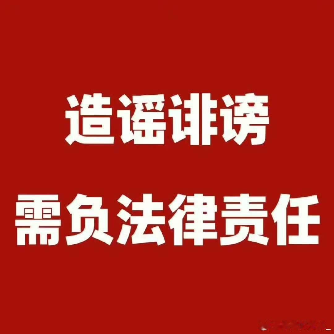 梓渝 摸鱼频道嘿粉罢了平台早日处理吧🈲微博升堂 