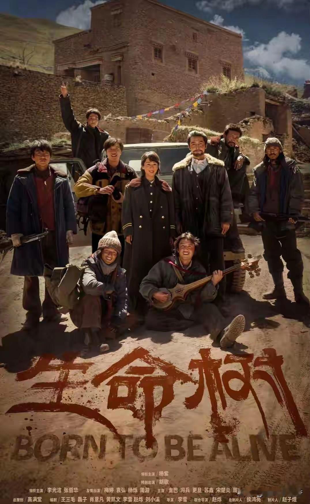 央八播的《生命树》太猛了，开播一天就冲上全国收视率第一，妥妥的现实主义黑马剧。现