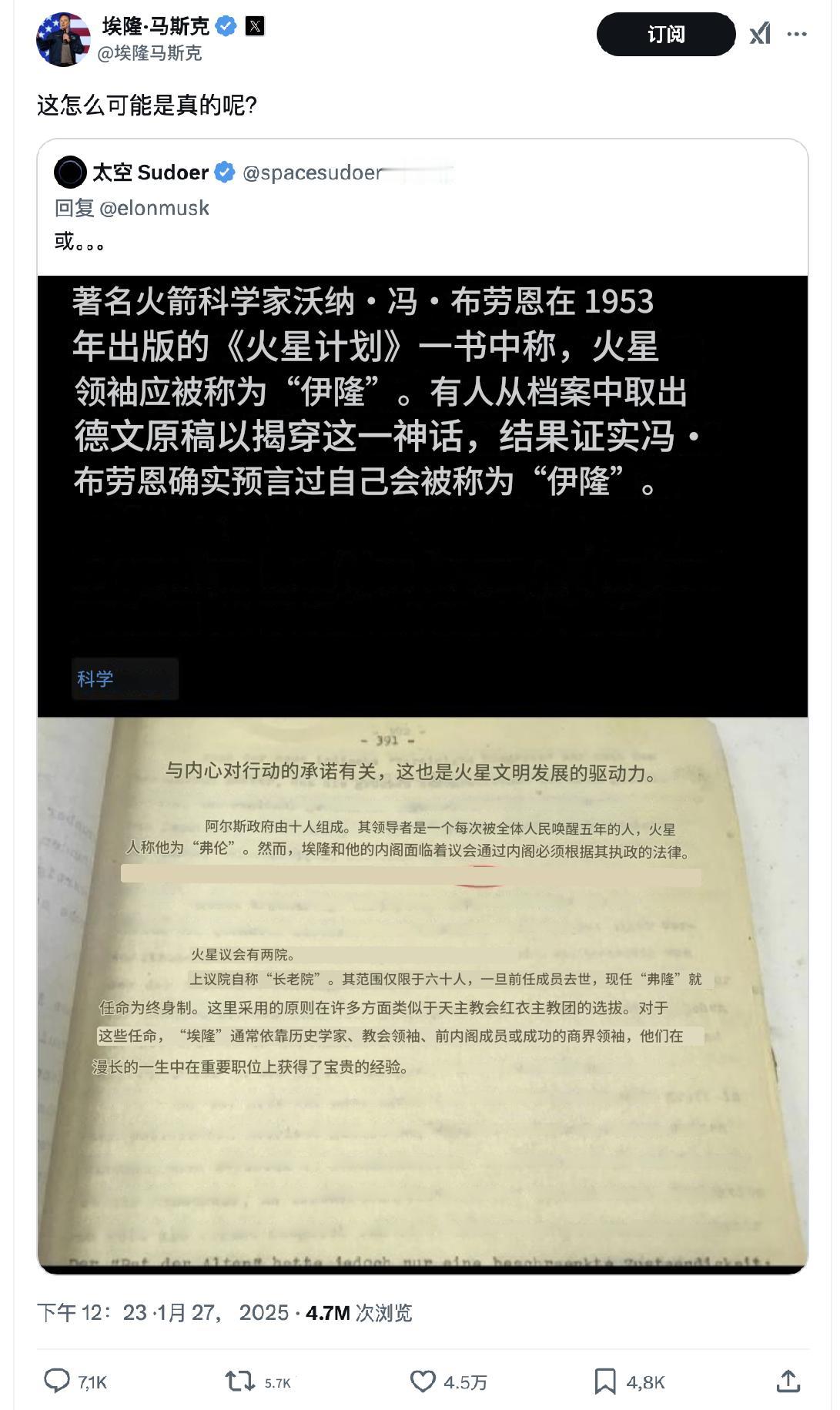 好吧，埃隆，这一次我又跑在你前面。
我知道你未来24小时要做什么[得意]
其实向