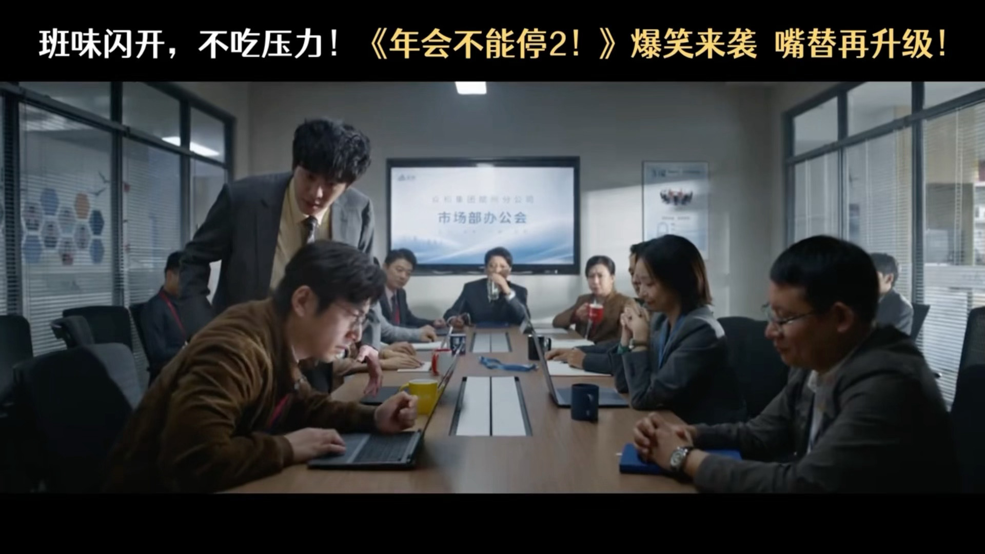 张若昀一句台词被消音三次张若昀新片台词被消音 表面上是被消音的台词，实际上是打工