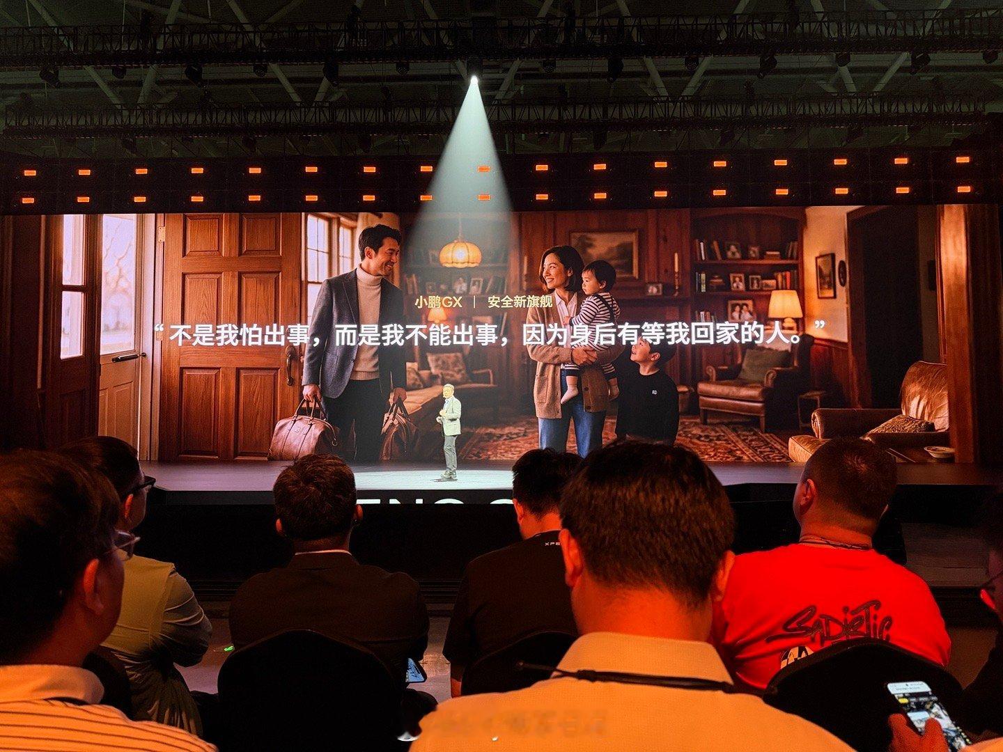 为什么造车要这么注重车辆安全，这句话说的太对了！新科技旗舰小鹏gx今晚预售小鹏g