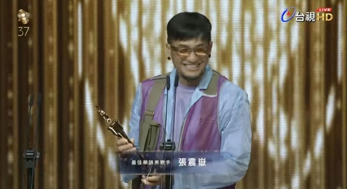 昨晚，蔡依林拿了金曲歌后，张震岳拿了金曲歌王。这个奖曾经很风光，整个华语乐坛的最